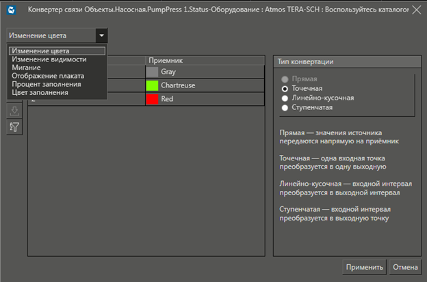 Рисунок2.png Рисунок2.png